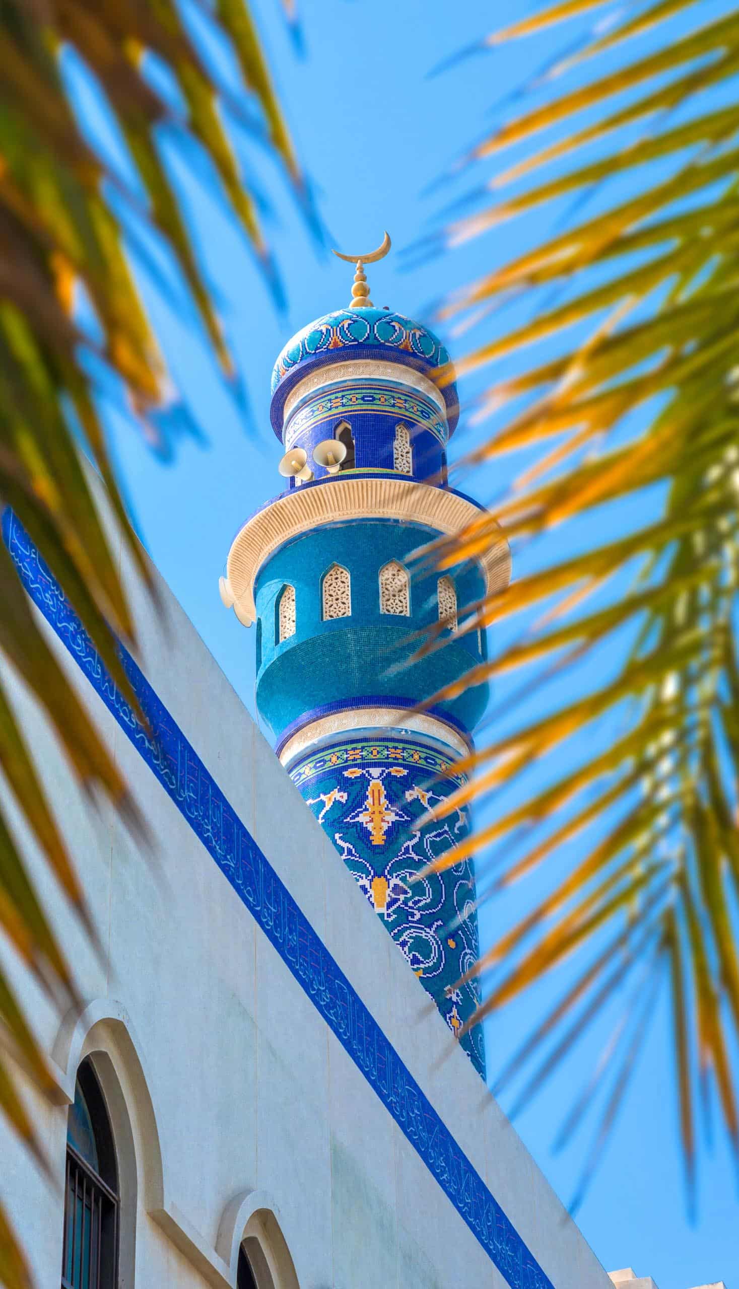A mosque in Oman.