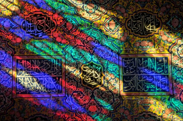 Iranian tiles.